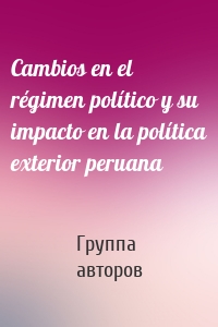 Cambios en el régimen político y su impacto en la política exterior peruana