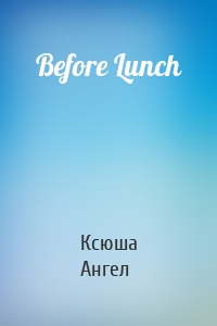 Before Lunch
