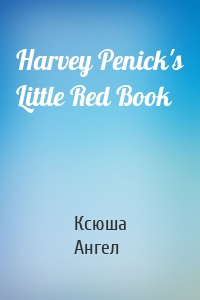 Harvey Penick's Little Red Book