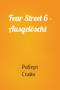 Fear Street 6 - Ausgelöscht