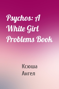 Psychos: A White Girl Problems Book