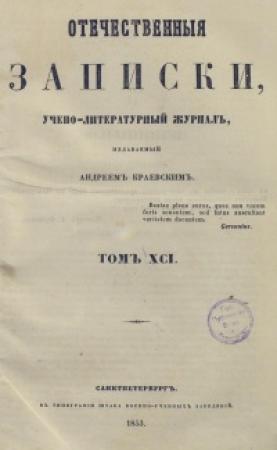 Обложка книги «Волынщики [современная орфография]» — Жорж Санд