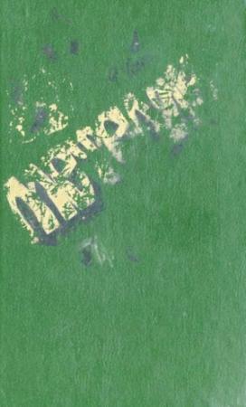 Обложка книги «Метелик» — Анри Шаррьер