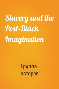 Slavery and the Post-Black Imagination