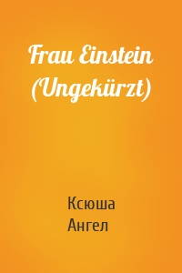 Frau Einstein (Ungekürzt)