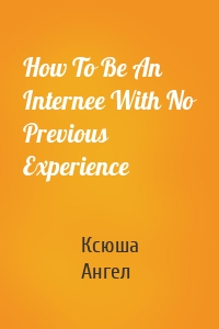 How To Be An Internee With No Previous Experience