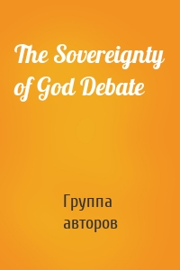 The Sovereignty of God Debate
