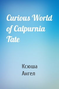 Curious World of Calpurnia Tate