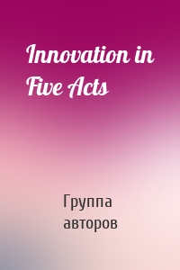 Innovation in Five Acts