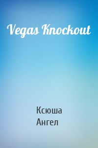 Vegas Knockout