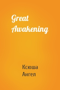 Great Awakening