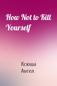 How Not to Kill Yourself