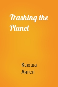 Trashing the Planet