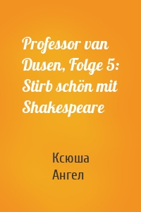 Professor van Dusen, Folge 5: Stirb schön mit Shakespeare