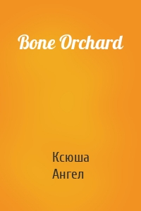 Bone Orchard