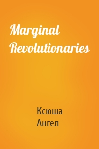 Marginal Revolutionaries