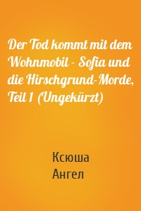 Der Tod kommt mit dem Wohnmobil - Sofia und die Hirschgrund-Morde, Teil 1 (Ungekürzt)