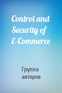 Control and Security of E-Commerce