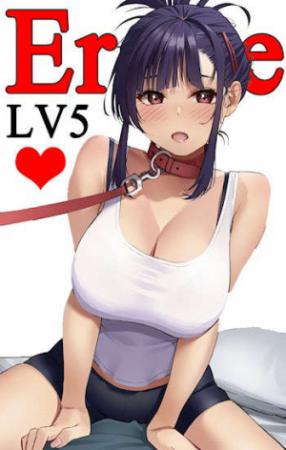 Обложка книги «Eroge LV5: Больше сисек богу сисек!» — Виктор Лазарев