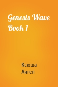 Genesis Wave Book 1