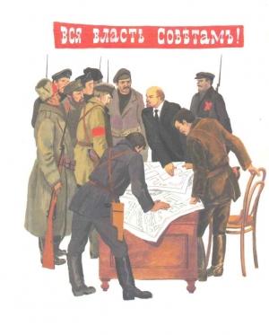 Обложка книги «Стихи и рассказы» — Детям о Владимире Ильиче Ленине