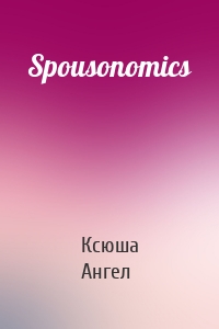 Spousonomics