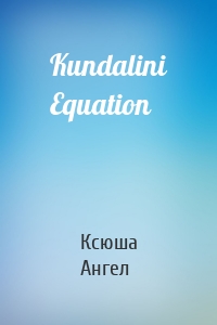 Kundalini Equation