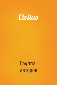 Civitas