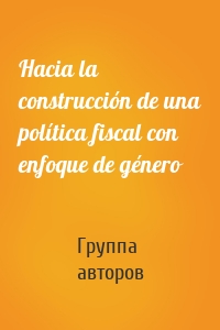 Hacia la construcción de una política fiscal con enfoque de género