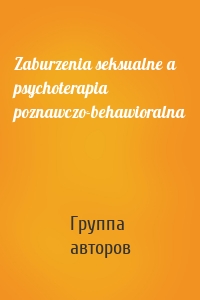 Zaburzenia seksualne a psychoterapia poznawczo-behawioralna