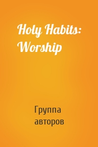 Holy Habits: Worship