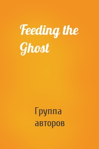 Feeding the Ghost