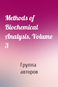 Methods of Biochemical Analysis, Volume 3