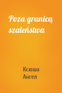 Poza granicą szaleństwa