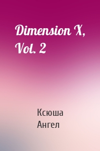 Dimension X, Vol. 2