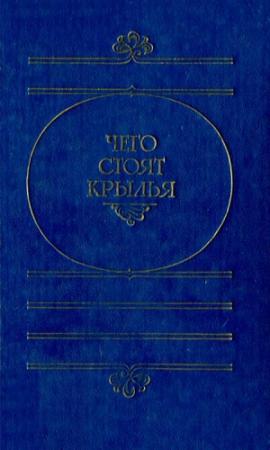 Обложка книги «Автомобилеизм» — Серджо Туроне