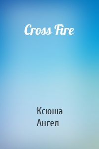Cross Fire