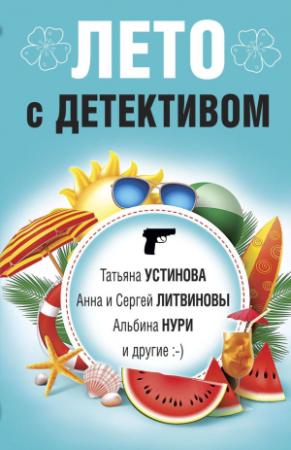 Обложка книги «Дом на краю поля» — Альбина Нури