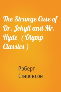 The Strange Case of Dr. Jekyll and Mr. Hyde  ( Olymp Classics )