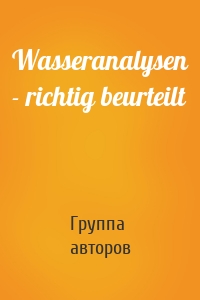 Wasseranalysen - richtig beurteilt