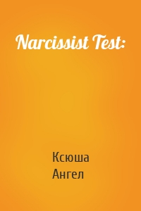 Narcissist Test: