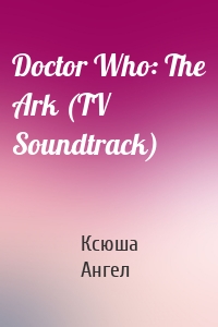 Doctor Who: The Ark (TV Soundtrack)