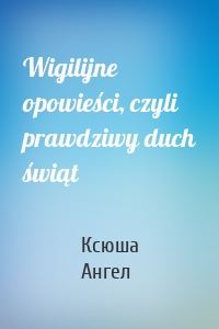 Wigilijne opowieści, czyli prawdziwy duch świąt