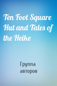 Ten Foot Square Hut and Tales of the Heike