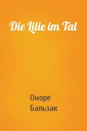 Обложка книги «Die Lilie im Tal» — Оноре де Бальзак