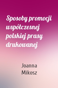 Sposoby promocji współczesnej polskiej prasy drukowanej
