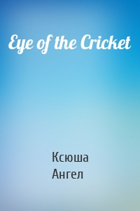 Eye of the Cricket