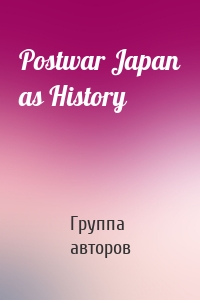 Postwar Japan as History