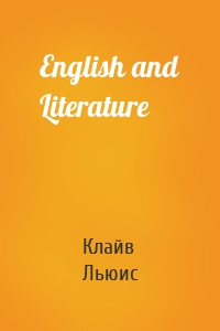 English and Literature