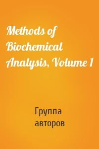 Methods of Biochemical Analysis, Volume 1